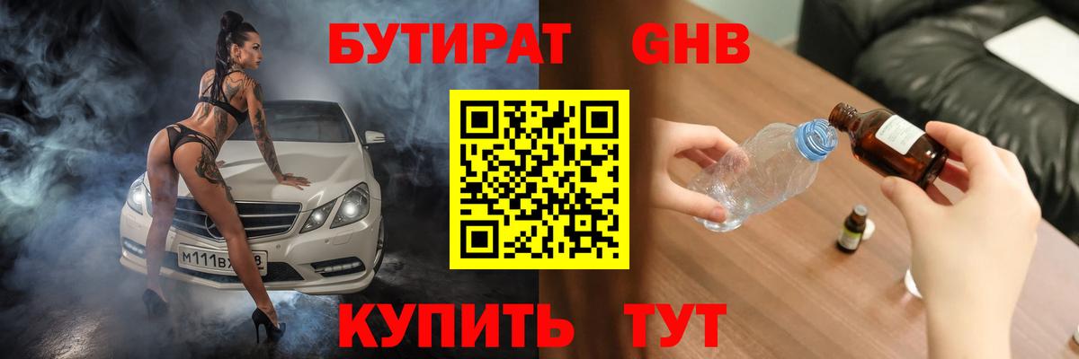 Меф МЯУ МЯУ кристаллы  Марихуана  Солнечногорск  МАРИХУАНА  Магазин наркотиков  ГАШ  Вход с VPN  Гашиш  MDMA 