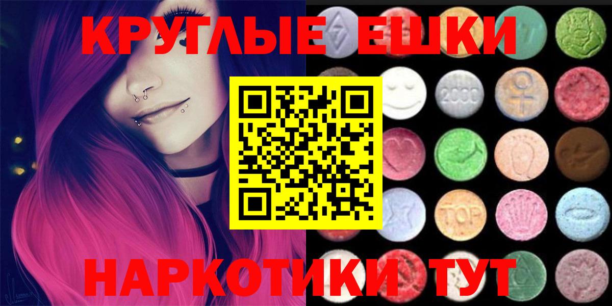 сайты даркнета клад  Ecstasy 280 MDMA  ЭКСТАЗИ  Вход с VPN  Экстази DUBAI  Солнечногорск 