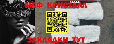 прущая мука Партизанск