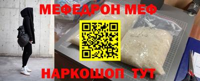 прущая мука Партизанск