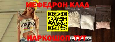 spice Пыть-Ях