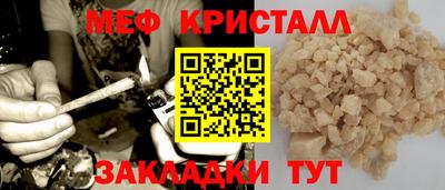 spice Пыть-Ях