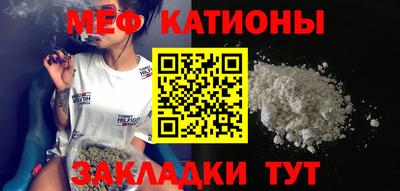 бутират Пенза