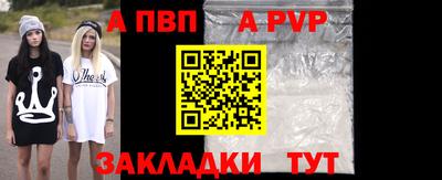 бутират Пенза