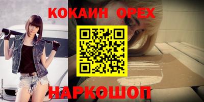прущая мука Партизанск
