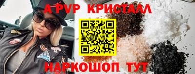 ПСИЛОЦИБИНОВЫЕ ГРИБЫ Пугачёв