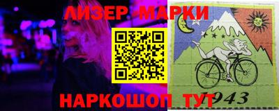 прущая мука Партизанск