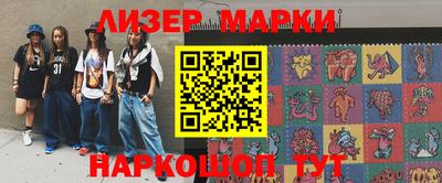 прущая мука Партизанск