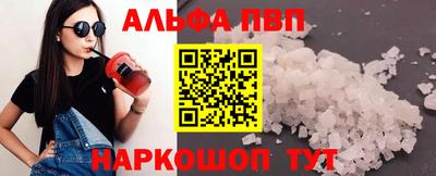 бутират Пенза