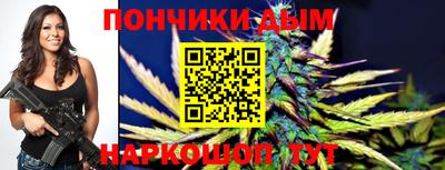 прущая мука Партизанск