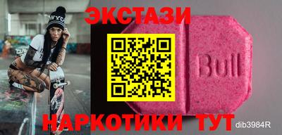 бутират Пенза