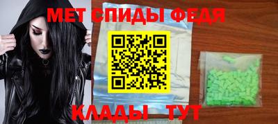 прущая мука Партизанск