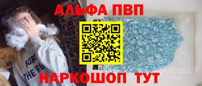 прущая мука Партизанск