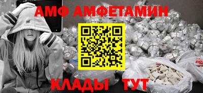 бутират Пенза