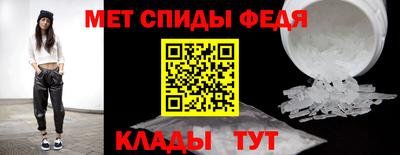 бутират Пенза