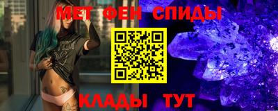 бутират Пенза