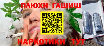 прущая мука Партизанск