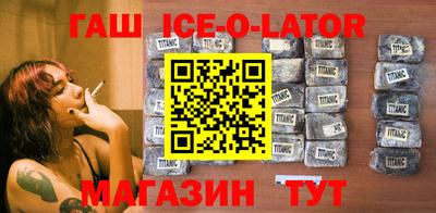 бутират Пенза