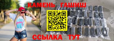 прущая мука Партизанск