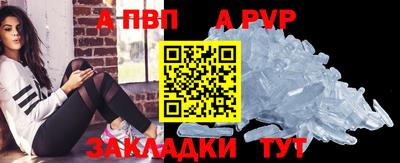 прущая мука Партизанск