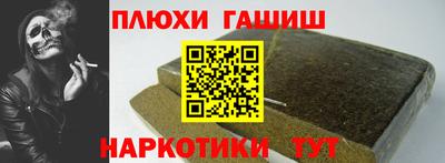 бутират Пенза