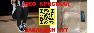 прущая мука Партизанск