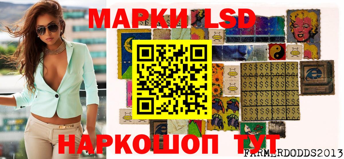 Марки N-bome 1500мкг Солнечногорск