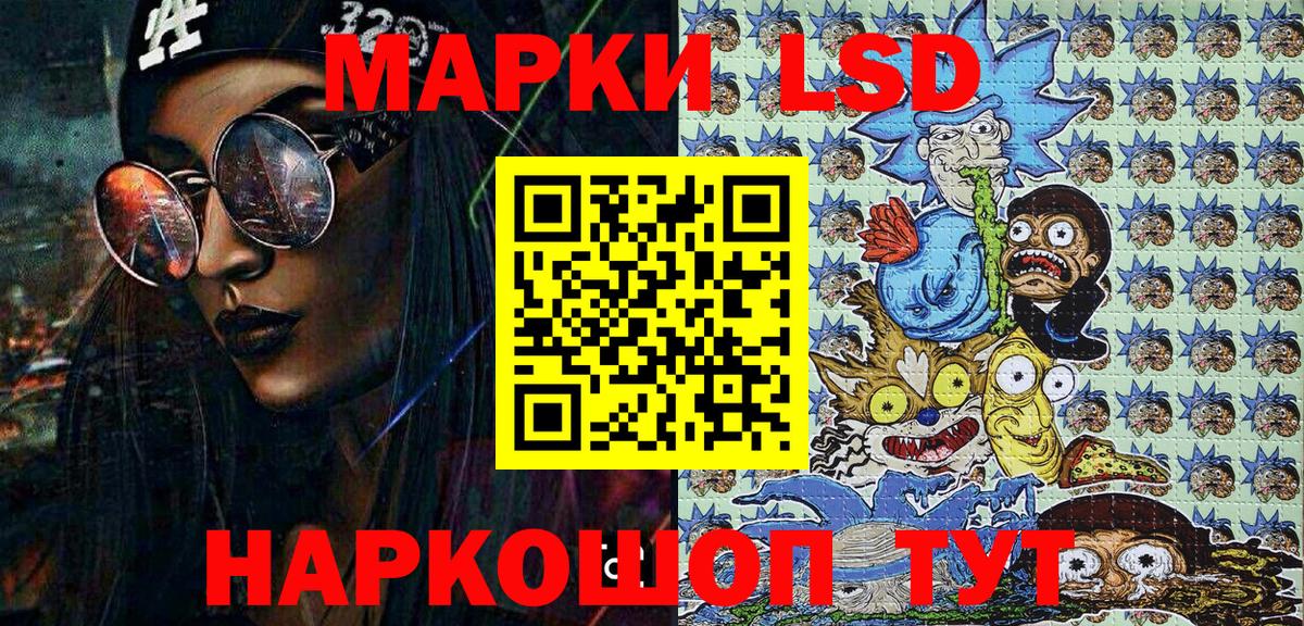 Марки 25I-NBOMe 1500мкг  Вход с VPN  Солнечногорск 