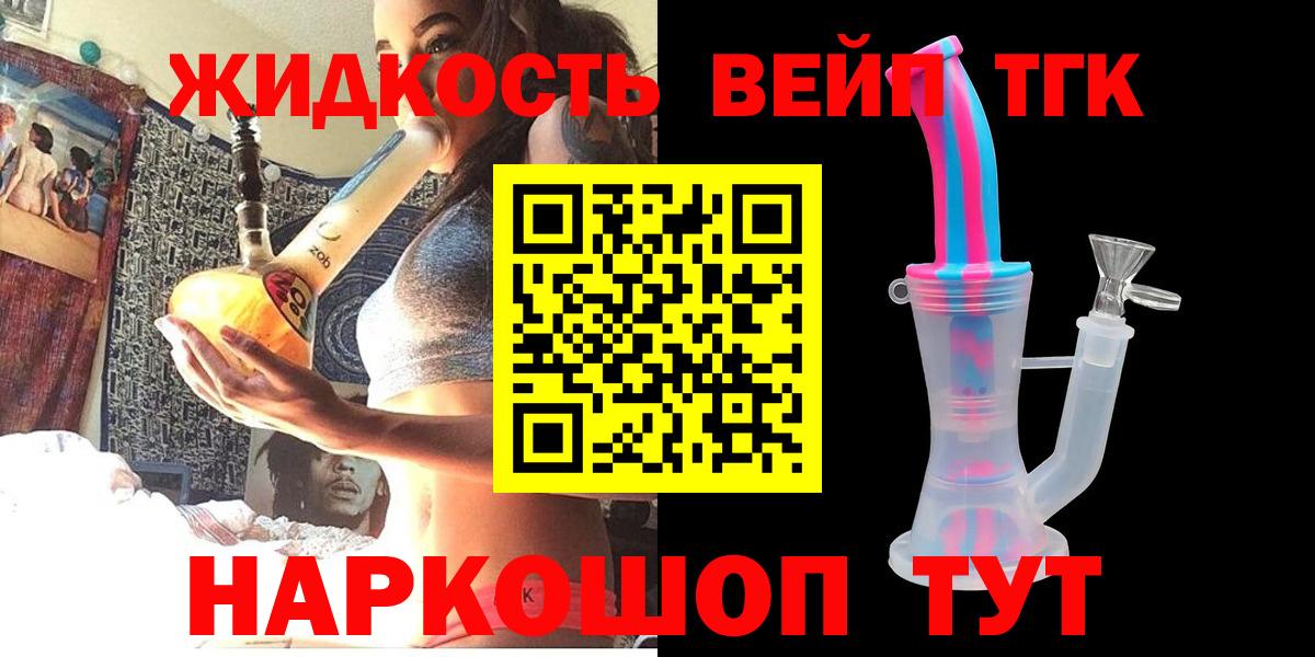 Солнечногорск  ТГК Wax  Вход с VPN 