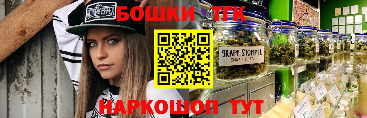 Солнечногорск  МАРИХУАНА ГИДРОПОН  Вход с VPN  Бошки марихуана семена  Шишки марихуана планчик 