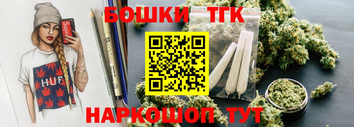Бошки марихуана Ganja Солнечногорск